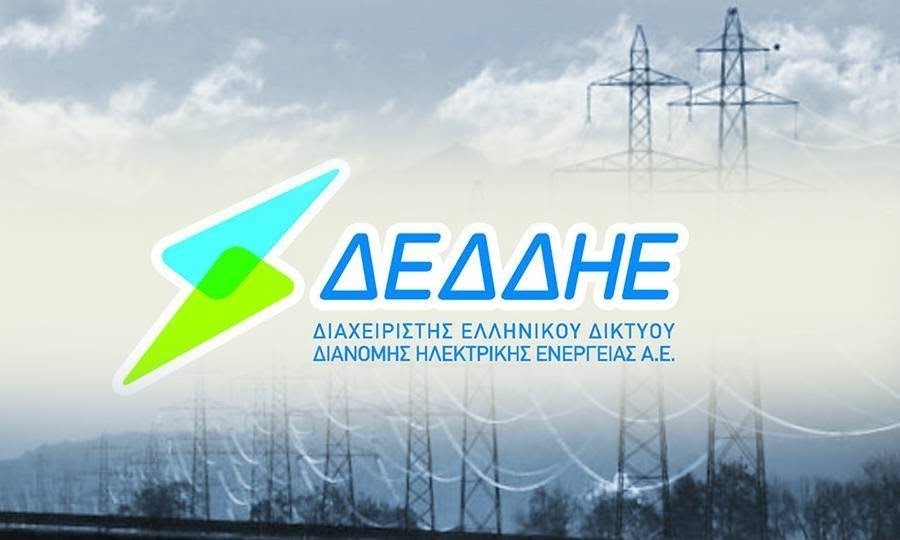 Σε ποιες περιοχές του Αργοστολίου θα γίνει διακοπή ρεύματος την Παρασκευή 28 Αυγούστου