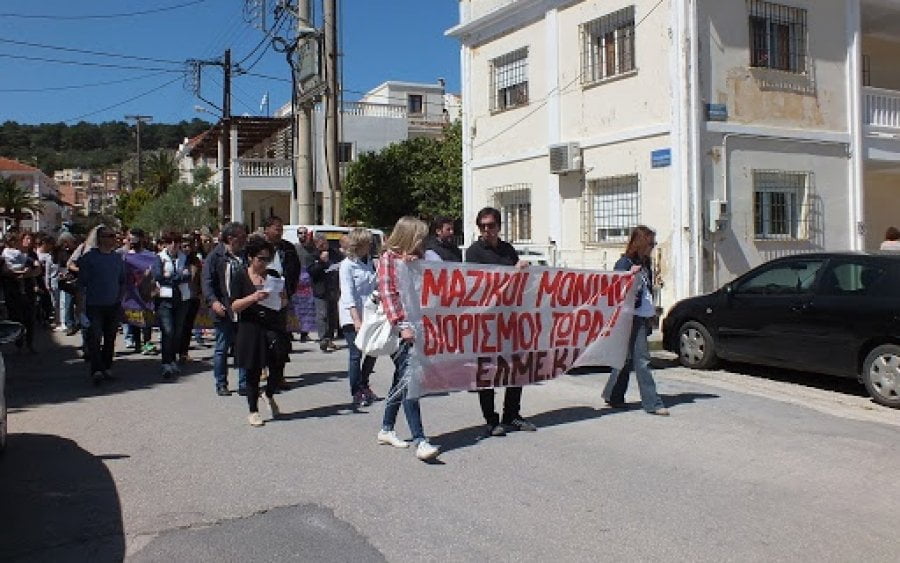 Κύριοι της κυβέρνησης, της Τοπικής Διοίκησης και της ΔΔΕ Κεφαλονιάς – Ιθάκης, « Αν δεν είναι έτσι, πώς αλλιώς είναι ; »