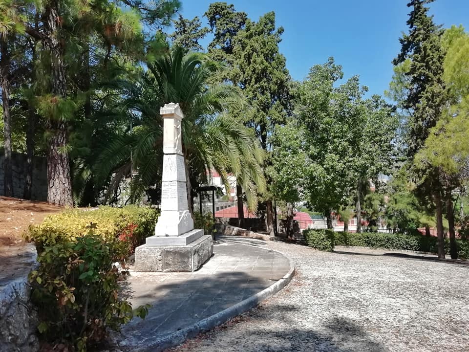 Πρόγραμμα ημέρα μνήμης Εθνικών Ευεργετών