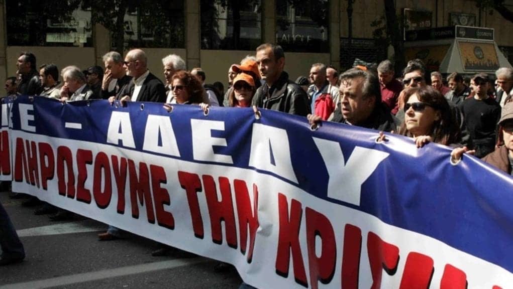 ΟΛΟΙ ΣΤΗΝ ΑΠΕΡΓΙΑ στις 21 ΟΚΤΩΒΡΗ ΟΛΟΙ ΣΤΟΝ ΑΓΩΝΑ ΓΙΑ ΤΙΣ ΣΥΓΧΡΟΝΕΣ ΑΝΑΓΚΕΣ ΜΑΣ