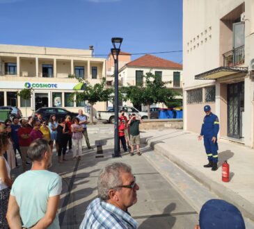 ΠΥΡΟΣΒΕΣΤΙΚΗ ΠΕΡΙΦΕΡΕΙΑ