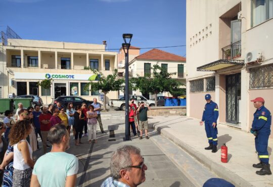 ΠΥΡΟΣΒΕΣΤΙΚΗ ΠΕΡΙΦΕΡΕΙΑ