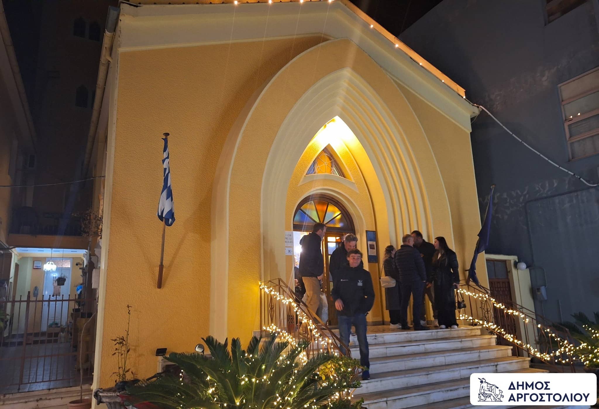Το προγραμμα του Πανηγύρεως της Παναγίας τής Πρεβεζιάνας
