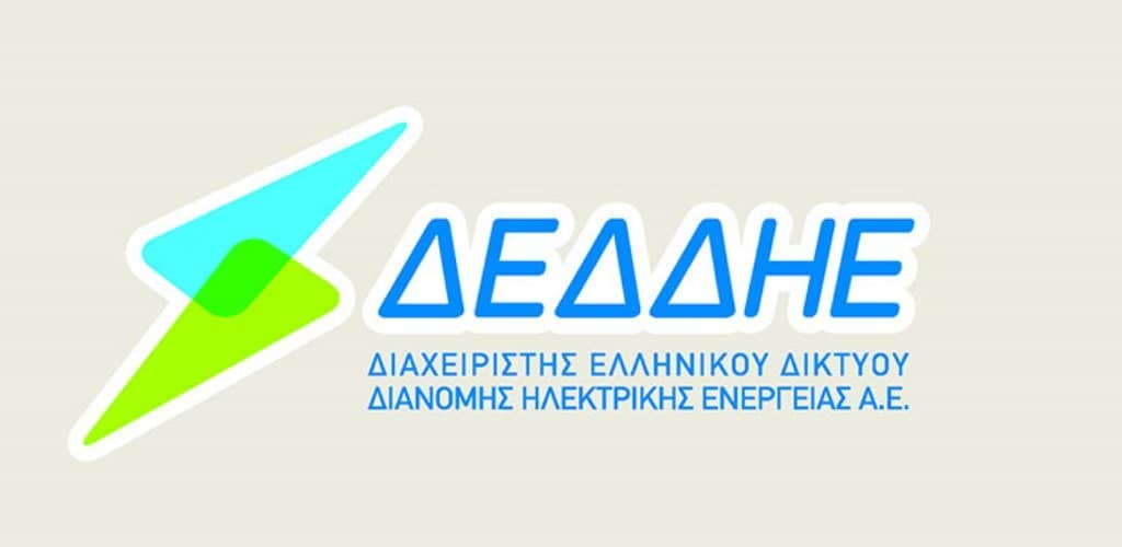 Διακοπή ηλεκτροδότησης το Σάββατο 22 Αυγούστου σε περιοχές του Καραβόμυλου Σάμης