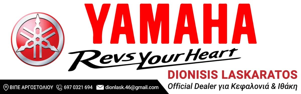 laskaratos_yamaha