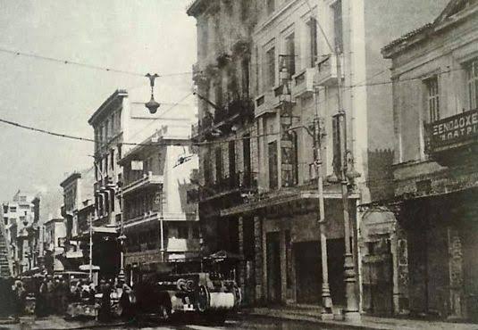 Οι ήρωες της ΠΕΑΝ ανατινάζουν το κτίριο της ΕΣΠΟ.  Είκοσι Σεπτεμβρίου 1942