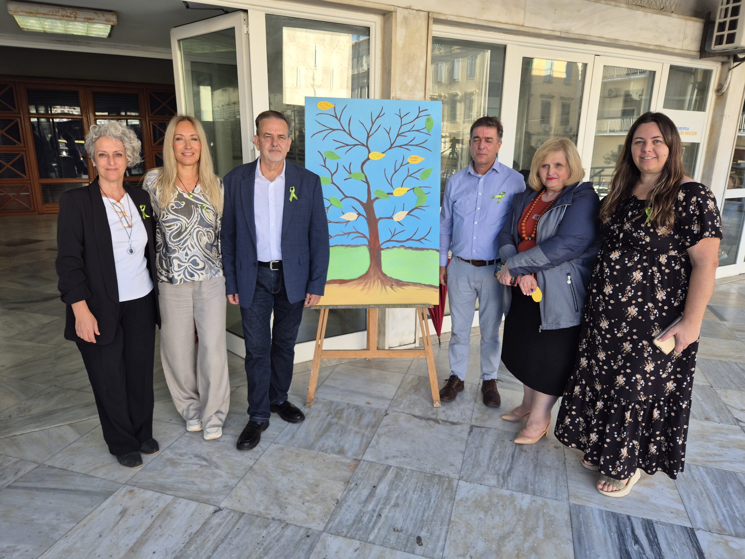 Η Περιφέρεια Ιονίων Νήσων τίμησε την Παγκόσμια Ημέρα Ψυχικής Υγείας  με τη δράση «Το Δέντρο της Ψυχικής Ανθεκτικότητας»