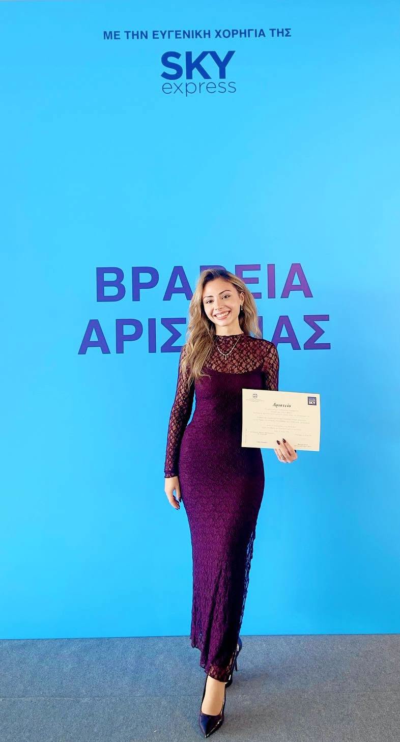 Η Ιθάκη μας μπορεί να διακρίνεται παντού! Η Παιδεία είναι η μεγαλύτερη δύναμή μας